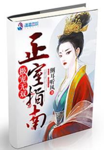 全能修仙