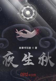 狂傲萝莉也倾城