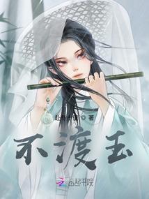 持火者