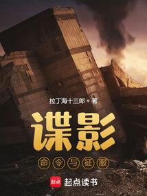 校园女神我在末世捡垃圾