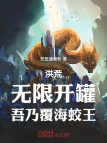 种魂花农