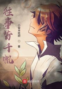 永恒仙空