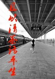 重生信仰之无名大陆