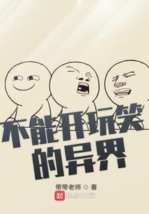 网游之第一刺客