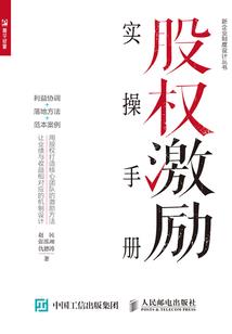 幽府异世录