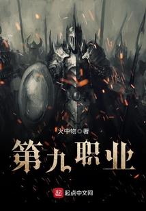 女神，你节操掉了