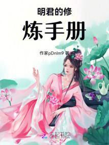 叶家军震乾坤