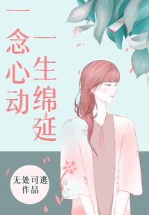 中华圣血传承者