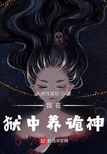 丑女遮天绝代女妃