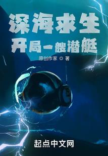 杀死那个科学家！