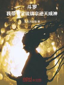 超级英雄世界