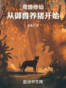大清鬼才