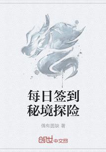 我等了死神很多年