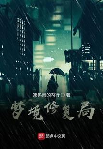 炽焰女将