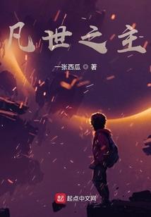 宿命的轮回转世