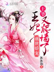 重生之校园学霸女帝