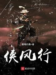 穿越之洛斯大陆