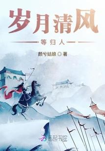 风云迪迦
