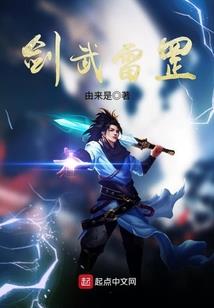 王子遇到假小子