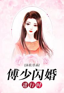 段誉甜蜜的网上生活