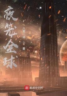 龙耀之唯我独尊