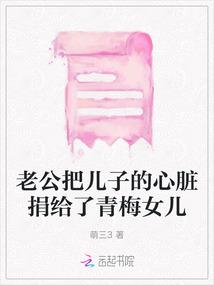 总裁的可爱丫头