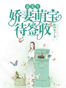 羽落未央