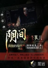 斗破之药皇