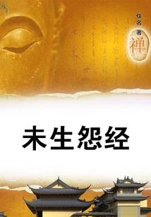 逆天邪王：枭宠小九妃