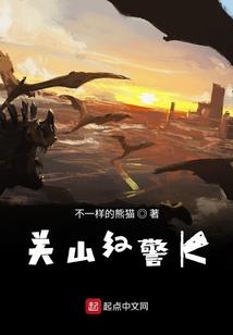 将门谋
