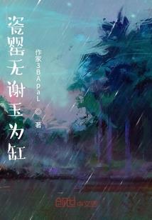 校草哥哥太妖娆