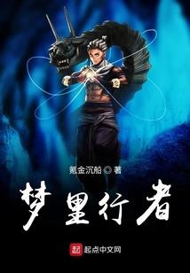 宗神传说