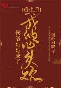 星神绝世