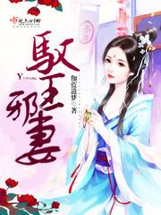 宣传节奏