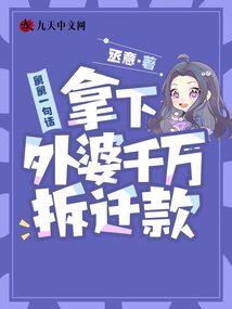 异能界灭世之战