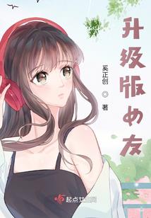 治愈那个白莲花