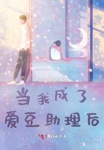 逆道之人