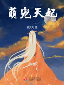 你 是我永远的天使