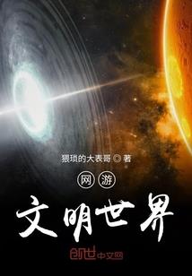 夜半鬼遮眼