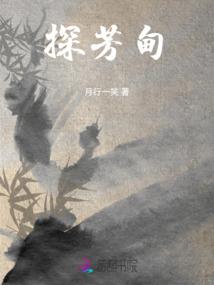 重生我不是苏妲己