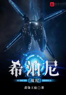 逆天鸿途