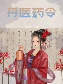 荆州令