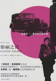 璟之婉华
