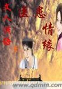九尾殇瑶