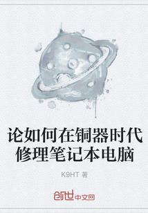 十年，时光不老