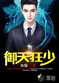破环之神