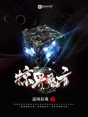 天黑后开始逃