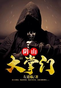 校园神医