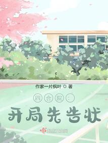 吹了牛皮遇见你