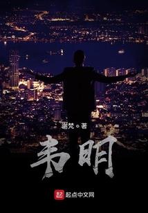 都市之我的神级宠物系统
